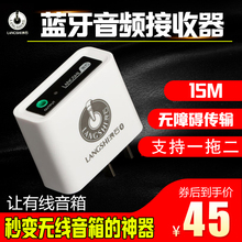 音响蓝牙接收器音箱功放转换无线无损HIFI立体声音频适配模块4.2