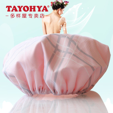 多样屋浴帽双层台湾产涤纶成人淋浴洗澡洗头防水帽子女款 TAYOHYA