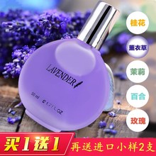 蒂萝雅男女士通用古龙香水女士持久淡香学生自然花香味明星同款