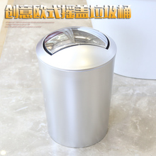 创意浴室厕所卫生间客厅家用垃圾桶有盖摇盖式垃圾筒纸篓 大号时尚