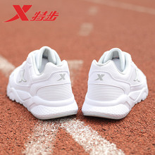 白色休闲鞋 小白鞋 特步男鞋 2019跑步鞋 品牌春季学生运动鞋 阿甘鞋