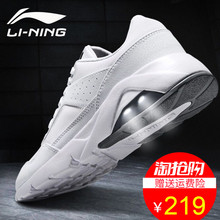 李宁男鞋跑步鞋2019新款极光天行气垫盖世无双悟空冬季休闲运动鞋