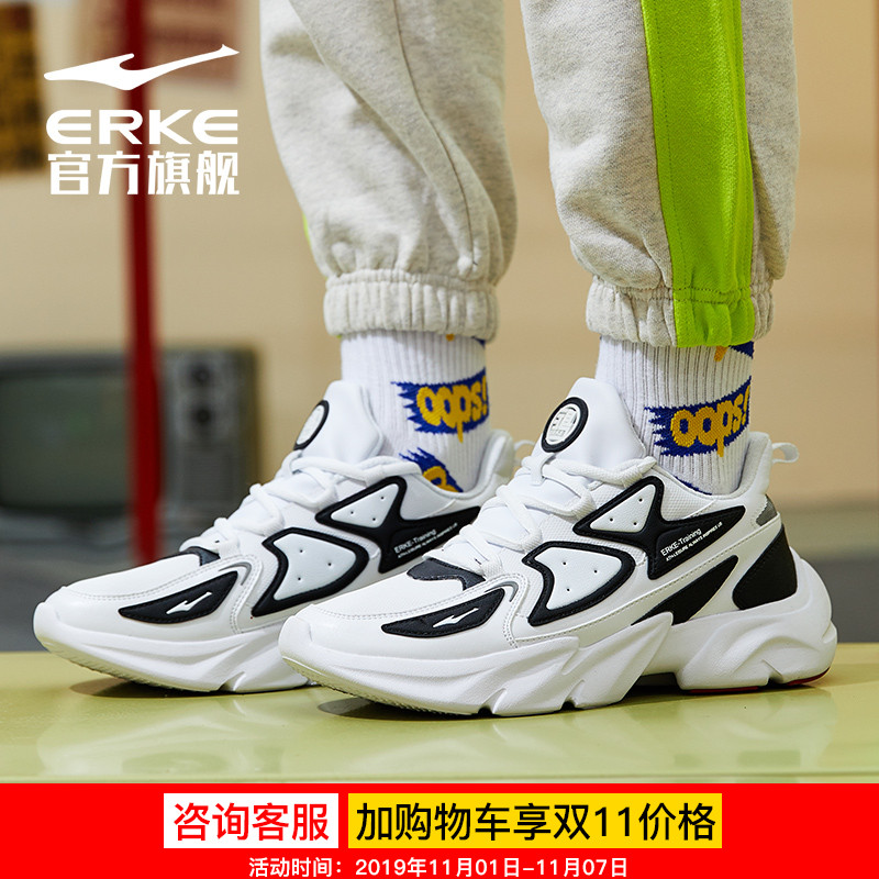 ERKE Men's Shoes Men's Daddy's Shoes 2019 Autumn New Sports Shoes Fashion Shoes Light casual running shoes