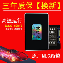 sata3 联想华硕戴尔宏基三星神舟东芝笔记本固态硬盘ssd2.5寸台式机一体机通用64g120g128g256g S500 创仕奇