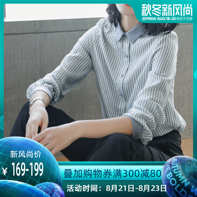 条纹衬衫女韩版2019秋装新款职业大码雪纺长袖衬衣宽松设计感上衣