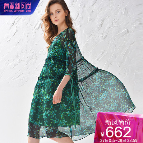 dfvc2019夏季新款桑蚕丝小清新碎花连衣裙女中长款真丝圆领印花裙商品大图
