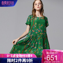 dfvc2019夏季新款复古中国风真丝连衣裙女中长款桑蚕丝圆领印花裙图片