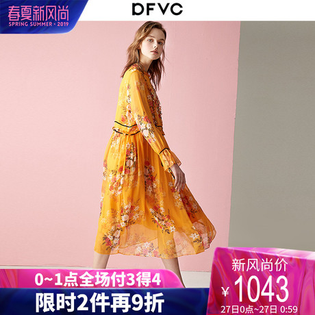 dfvc2019新款女装春装长裙碎花真丝连衣裙桑蚕丝度假裙黄色中长款商品大图