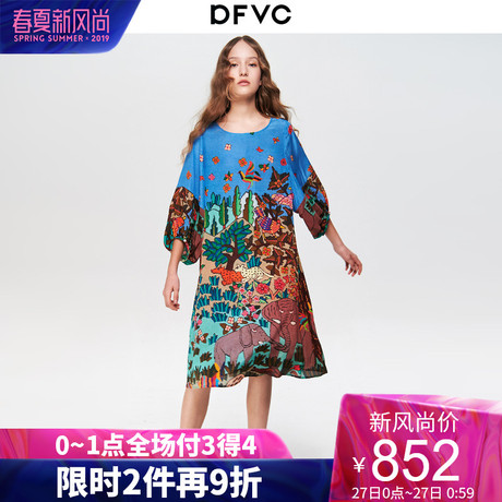 dfvc2019春夏新款女重磅真丝连衣裙中长款桑蚕丝印花灯笼袖度假裙商品大图
