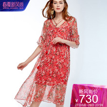 dfvc2019新款印花真丝连衣裙女夏季宽松中长款喇叭袖桑蚕丝娃娃裙图片