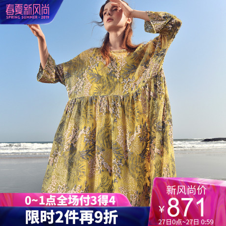 dfvc2019新款拼接真丝连衣裙桑蚕丝夏季刺绣大码超仙宽松度假裙商品大图
