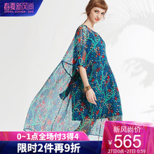 dfvc2019夏新款欧美时尚蝙蝠袖印花真丝连衣裙宽松大码度假沙滩裙图片