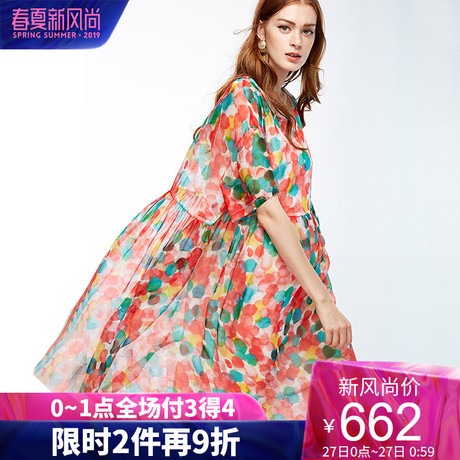 dfvc波点印花真丝连衣裙女夏2019新款宽松中长款桑蚕丝a字娃娃裙商品大图