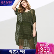 dfvc2019夏季新款时尚格纹真丝连衣裙中长款飘逸桑蚕丝圆领直筒裙图片