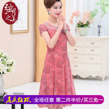 2018新款中年妈妈夏装雪纺连衣裙40岁50中老年女装蕾丝过膝裙子潮图片