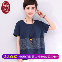 妈妈夏装短袖T恤女2018夏装新款大码女装韩版宽松显瘦中老年上衣图片
