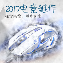 鼠标有线游戏电脑光电办公机械lol静音lol电竞笔记本大台式USB网吧网咖穿越火线加重无声女男生绝地求生吃鸡