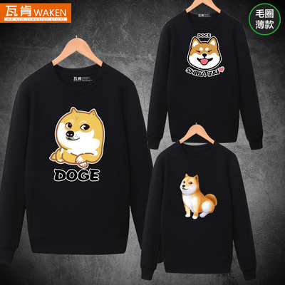 哈士奇神烦狗呆萌创意圆领卫衣男女动漫周边doge精神污染狗衣服