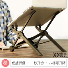 NEXSTAND笔记本支架折叠电脑支架散热升降托架便携桌面增高懒人架