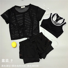 女夏季宽松运动跑步速干T恤网纱镂空罩衫 韩国瑜伽健身服三件套装