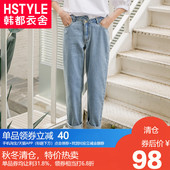 九分哈伦裤 宽松显瘦百搭韩版 子女牛仔裤 韩都衣舍柔朵2019新款 春秋