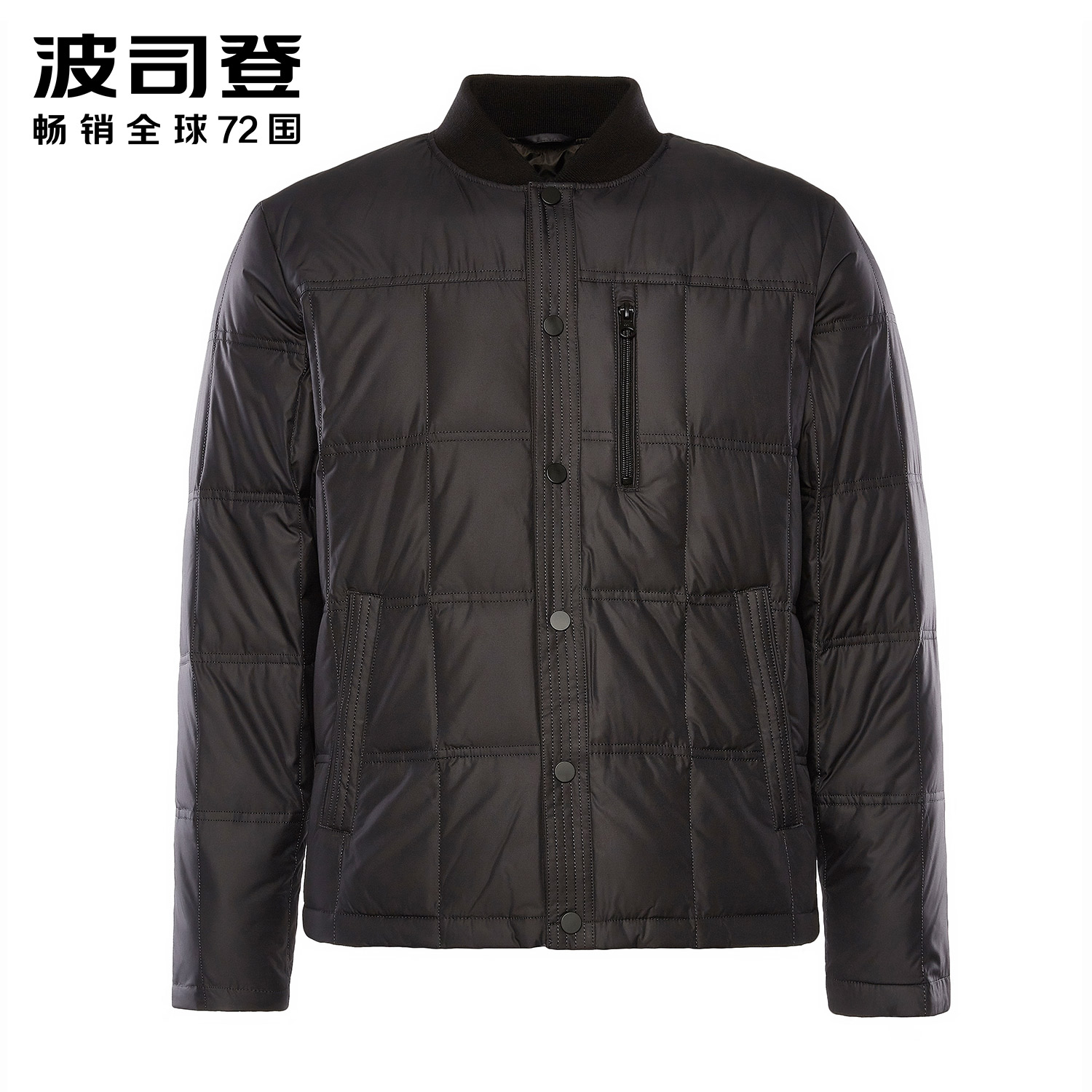 Bosideng Down jacket Men's short official flagship store Thickened inner men's middle aged and old people's inner jacket