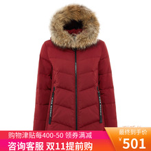 波司登羽绒服女短款女士冬季女装女式款大码中老年人妈妈装厚外套图片