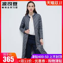 波司登超轻薄款羽绒服女中长款白鹅绒修身气质秋冬季风衣B1601072图片
