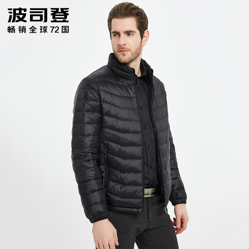 Bosideng ultra light and thin Down jacket men's short version 2018 new autumn and winter ultra thin jacket lightweight fashion men's clothing