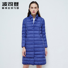 2016新款波司登轻薄羽绒服女中长款春季鹅绒西装领长外套B1601064图片