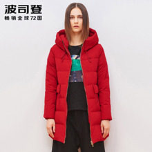 波司登羽绒服女中长款宽松冬装外套女装冬装外套时尚休闲B1501208图片