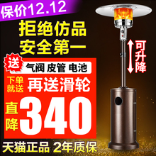 雅杰蓝燃气取暖器家用伞形液化气取暖炉节能煤气天然气烤火炉户外