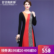 【羊毛呢 49%羊毛】2018秋冬新款甘甘的世界女中长款针织袖连衣裙图片