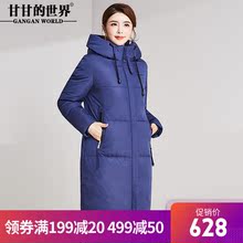 中长款羽绒服女90白鸭绒高领连帽甘甘的世界2018冬季新款保暖外套图片