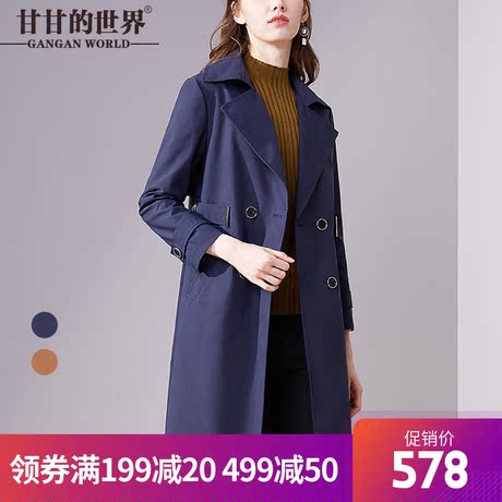 甘甘的世界秋装新款中长款休闲风衣外套女收腰翻领长袖宽松显瘦女商品大图