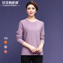 甘甘的世界2018秋装新款纯羊毛针织衫女套头圆领长袖打底衫毛衣女图片
