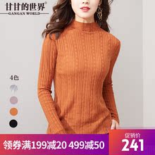 甘甘的世界2018春秋新款内搭半高领羊毛衫针织衫长袖毛衣打底衫女图片