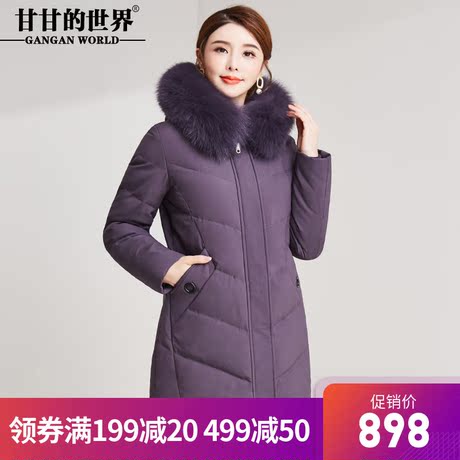 【90%白鸭绒 狐狸毛领】短款羽绒服女冬季甘甘的世界新款防风保暖商品大图