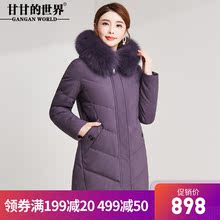 【90%白鸭绒 狐狸毛领】短款羽绒服女冬季甘甘的世界新款防风保暖图片