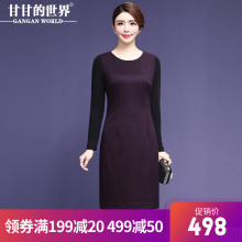 毛呢连衣裙秋装2018新款甘甘的世界秋季女装长袖针织裙子打底裙图片