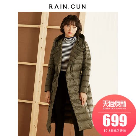 然与纯2018冬装羽绒服女中长款时尚连帽军工装过膝白鸭绒收腰外套商品大图