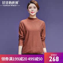 【全羊毛】甘甘的世界2018秋季新款羊毛针织衫女半高领打底衫上衣图片