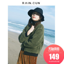 然与纯2018秋冬毛绒外套女短款毛茸茸休闲百搭军绿色羊羔绒棒球服图片