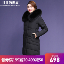 【90%白鸭绒 狐狸毛领】短款羽绒服女甘甘的世界新款防风保暖冬季图片