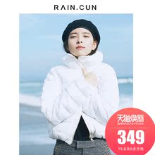 然与纯冬季2018白色短款羽绒服女时尚百搭立领冬装休闲外套潮清图片
