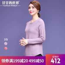 【全羊毛】甘甘的世界2018秋冬新款羊毛打底衫女保暖毛衣针织衫女图片