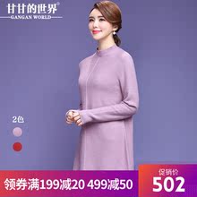 【全羊毛】甘甘的世界2018秋冬新款羊毛针织衫女半高领打底衫毛衣图片