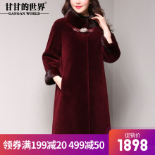 羊剪绒皮草大衣甘甘的世界水貂绒毛领气质女装修身显瘦中长款大衣图片