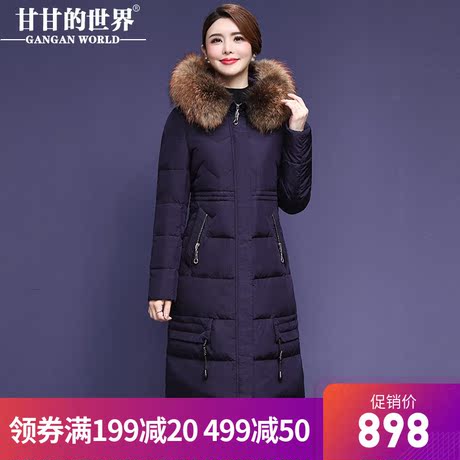 【90%白鸭绒 貉子毛领】长款羽绒服女防风甘甘的世界新款冬季保暖商品大图
