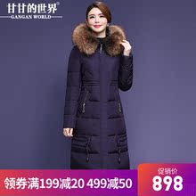 【90%白鸭绒 貉子毛领】长款羽绒服女防风甘甘的世界新款冬季保暖图片